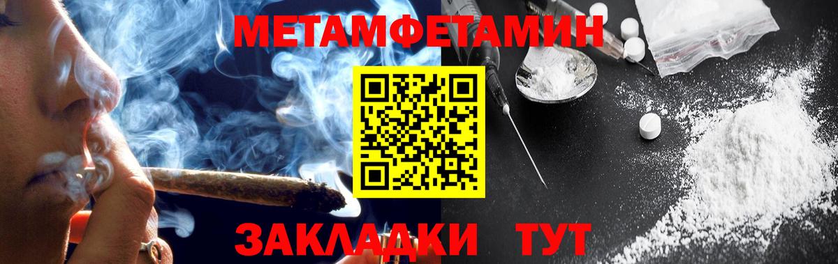 АМФЕТАМИН  Вход с VPN  Фролово  Амфетамин Premium  Amphetamine 