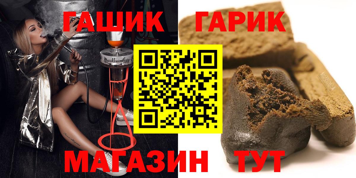 Гашиш хэш  Вход с VPN  Фролово  Гашиш Cannabis 