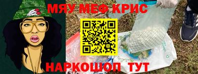 спиды Моздок