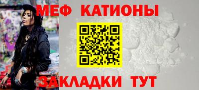 прущие грибы Можайск
