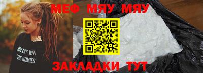 спиды Моздок