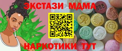 спиды Моздок