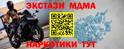 спиды Моздок