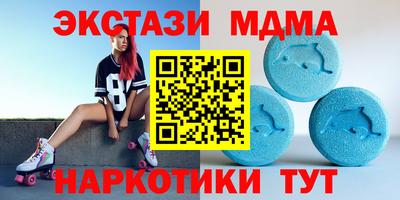 спиды Моздок