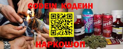 спиды Моздок