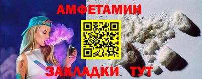 спиды Моздок