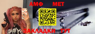 спиды Моздок