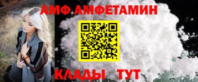 спиды Моздок