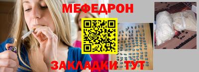 спиды Моздок