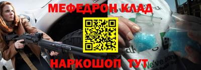 спиды Моздок
