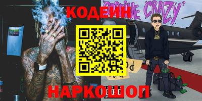 спиды Моздок