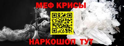 спиды Моздок