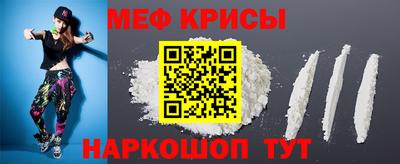 спиды Моздок
