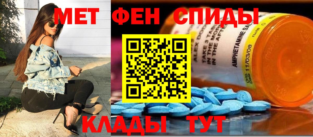 Фролово  Метамфетамин  Вход с VPN  МЕТАМФЕТАМИН кристалл  МЕТАМФЕТАМИН кристалл 
