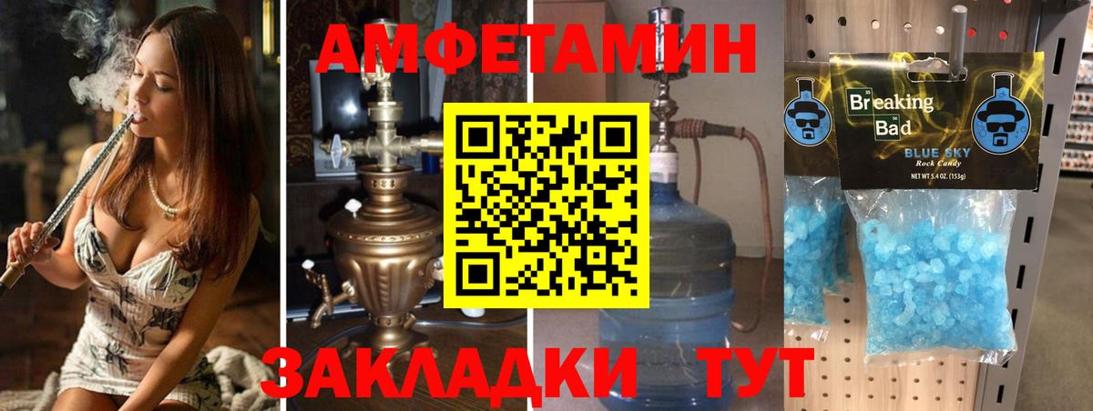 Метамфетамин витя Фролово