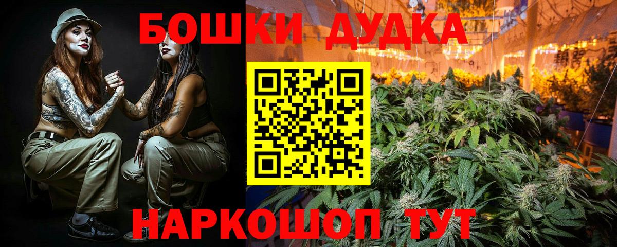 Марихуана Amnesia  МАРИХУАНА конопля  Вход с VPN  Конопля VHQ  Бошки Шишки AK-47  Фролово 